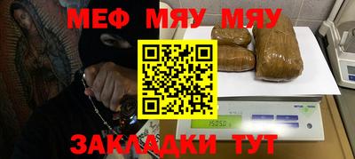 марихуана Можайск
