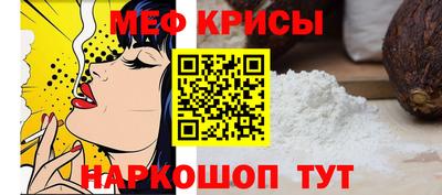 трава Моздок