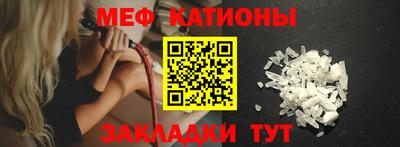 марихуана Можайск