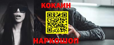 трава Моздок