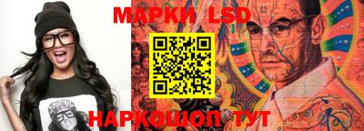 трава Моздок