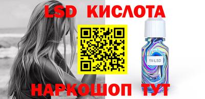 марихуана Можайск