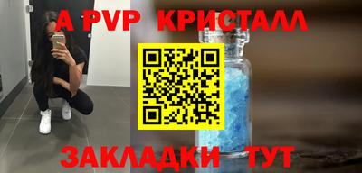 трава Моздок