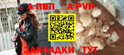 марихуана Можайск