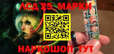 трава Моздок