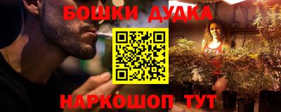 трава Моздок