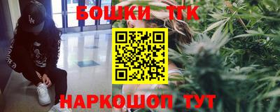 трава Моздок
