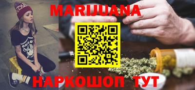 трава Моздок