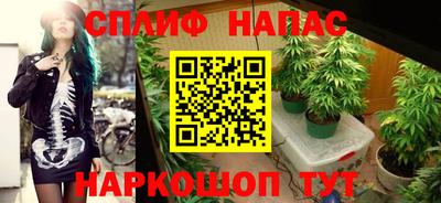 марихуана Можайск
