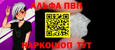 марихуана Можайск