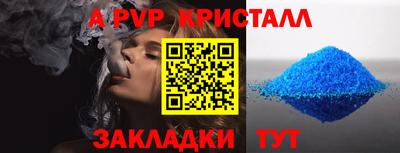 марихуана Можайск