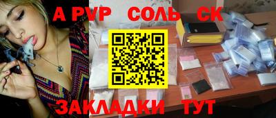 марихуана Можайск