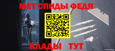 трава Моздок