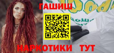 марихуана Можайск