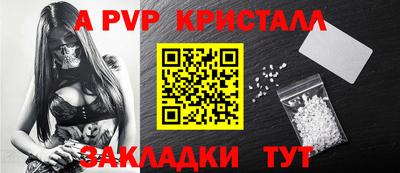 трава Моздок