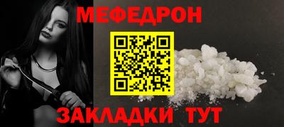 трава Моздок