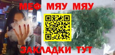 марихуана Можайск
