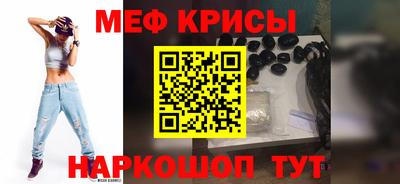 трава Моздок