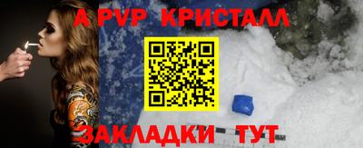 трава Моздок