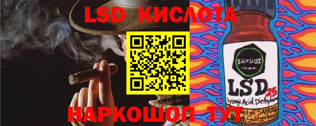 Лсд 25 экстази кислота  LSD-25 экстази  Вичуга  Вход с VPN 