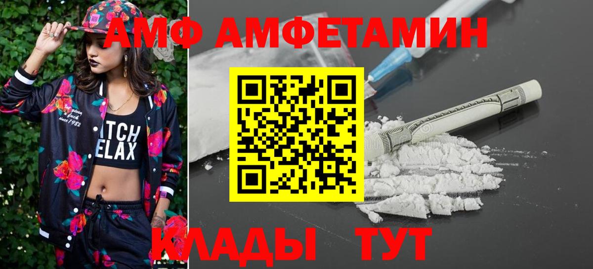 Метамфетамин кристалл Вичуга