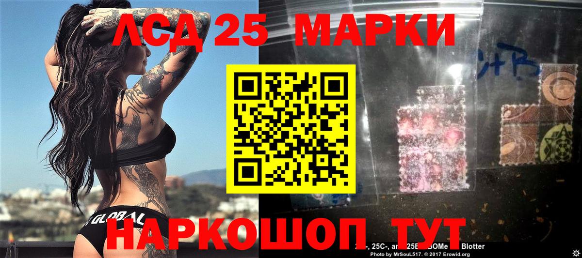 Марки NBOMe 1500мкг Вичуга