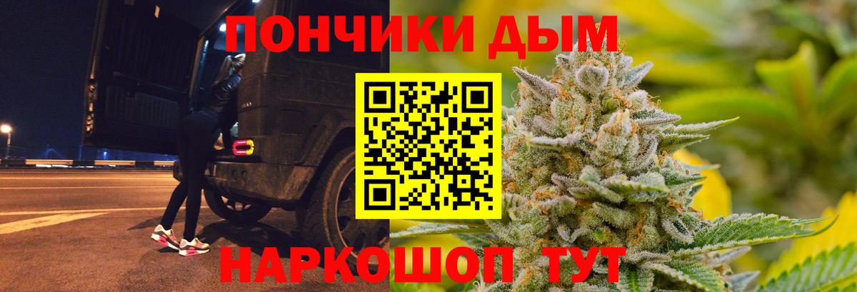 Конопля планчик Вичуга